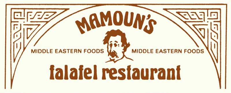 Mamoun's Falafel Restaurant