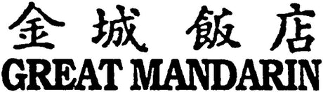Great Mandarin