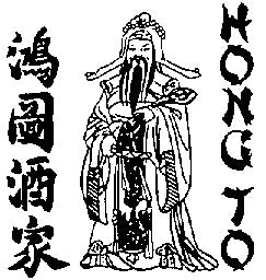 Hong To