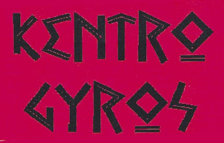 Kentro Gyros