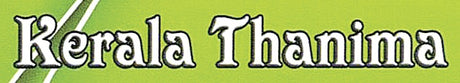Kerala Thanima