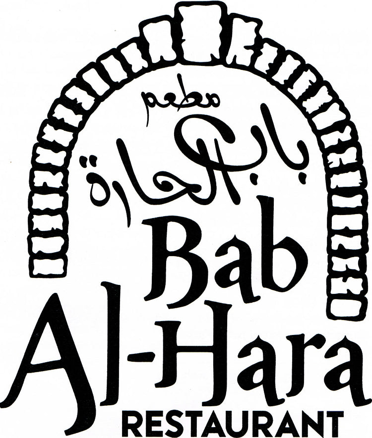 Bab Al - Hara Restaurant