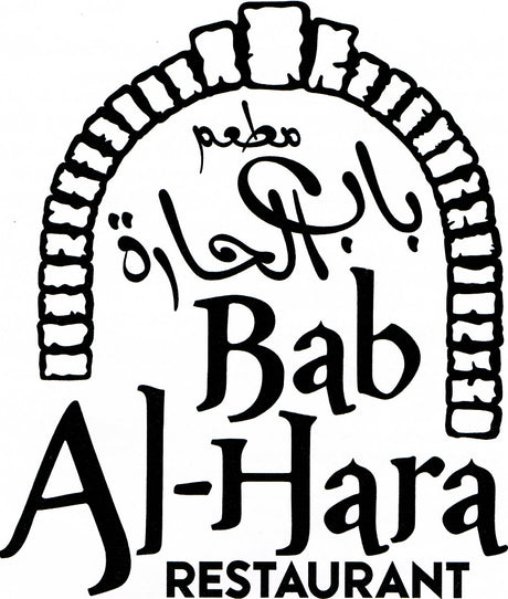 Bab Al - Hara Restaurant