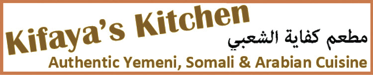 Kifaya's Kitchen