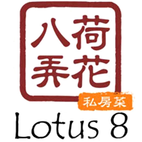 Lotus 8
