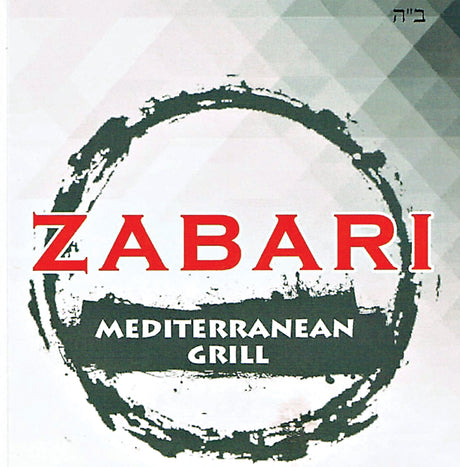 Zabari Mediterranean Grill